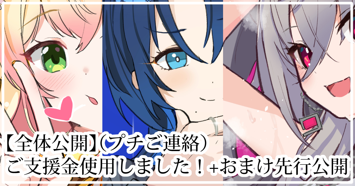 シャラ (@syara_so_ju) / Posts / X