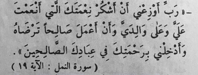 SalmaMa212's tweet photo. https://t.co/bjRhhN5Obh