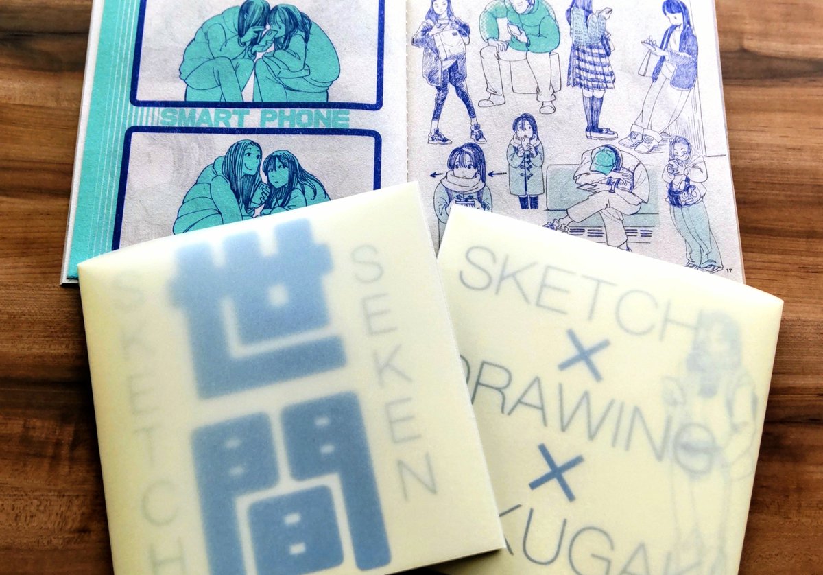 ついに開催前日を迎えた初個展!　当日頒布の新刊が完成しました!!
自己鍛錬の人物ドローイング集
『世間スケッチ』です!

いわば自分の手の内なのでだいぶ気恥ずかしいですが🌝会場で手に取ってみてね!