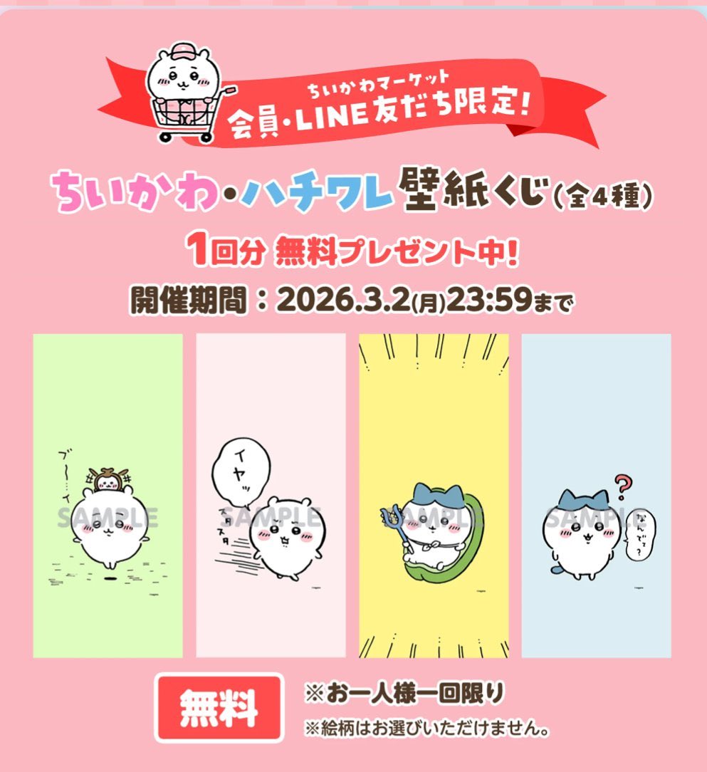ミカエル✧ tweet media