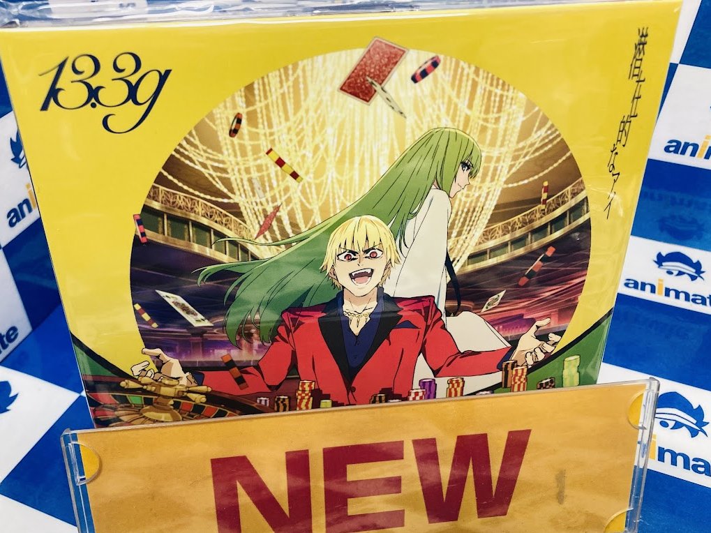 アニ宮崎CD_DVD_BD入荷情報】 2/18発売 ✓Fate/strange Fake ED「潜在