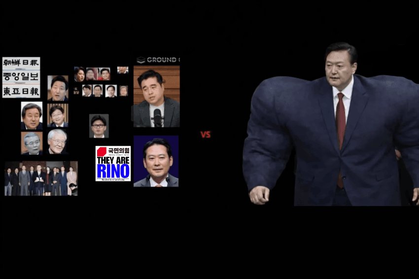 X에서 공유된 엔추파도스 관련 이미지