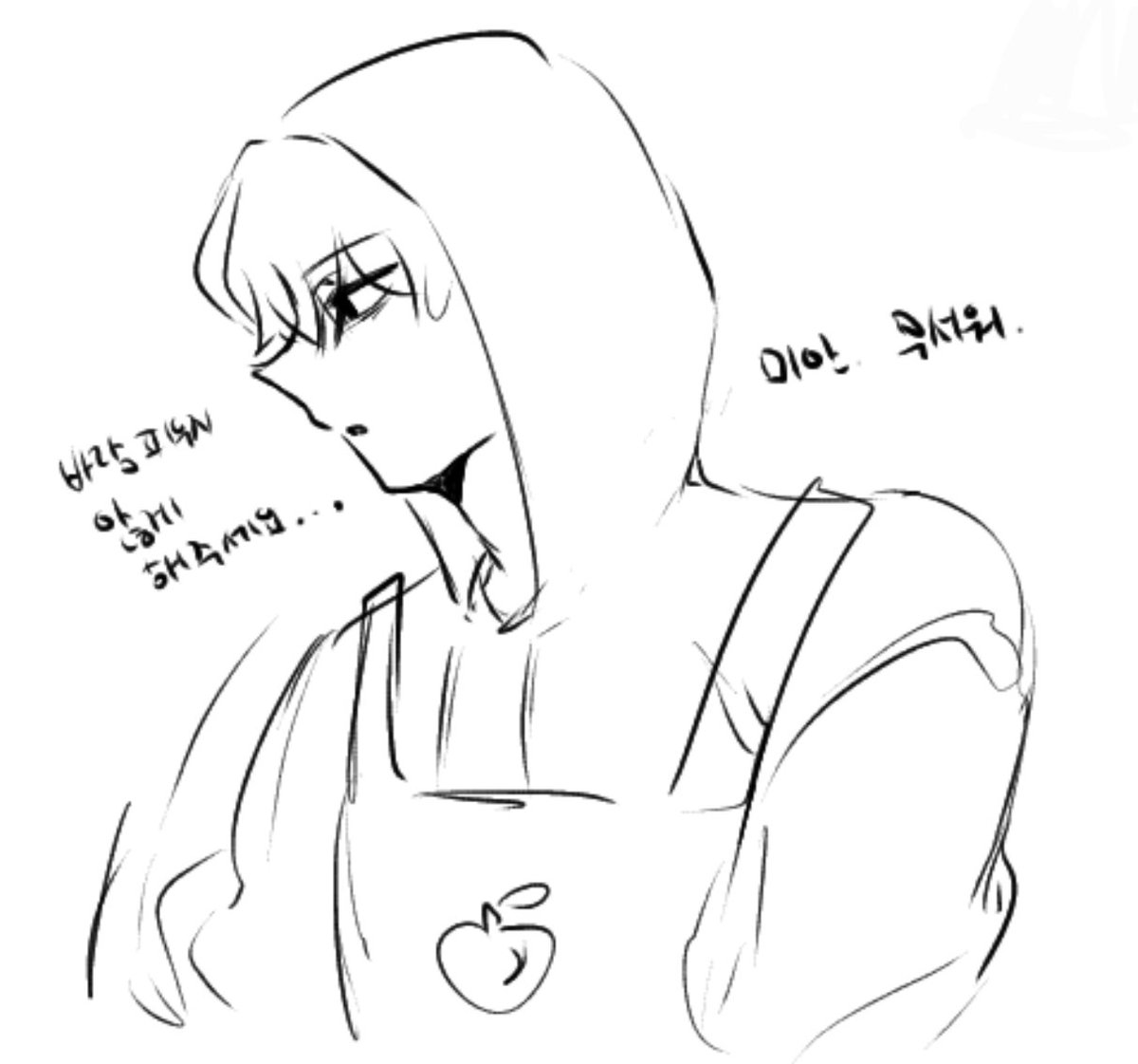 미안타몬너너무무서워