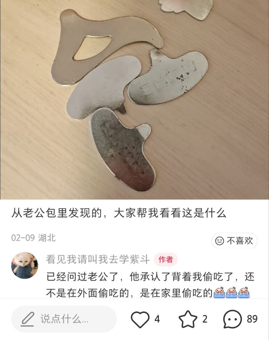 归梦 tweet media