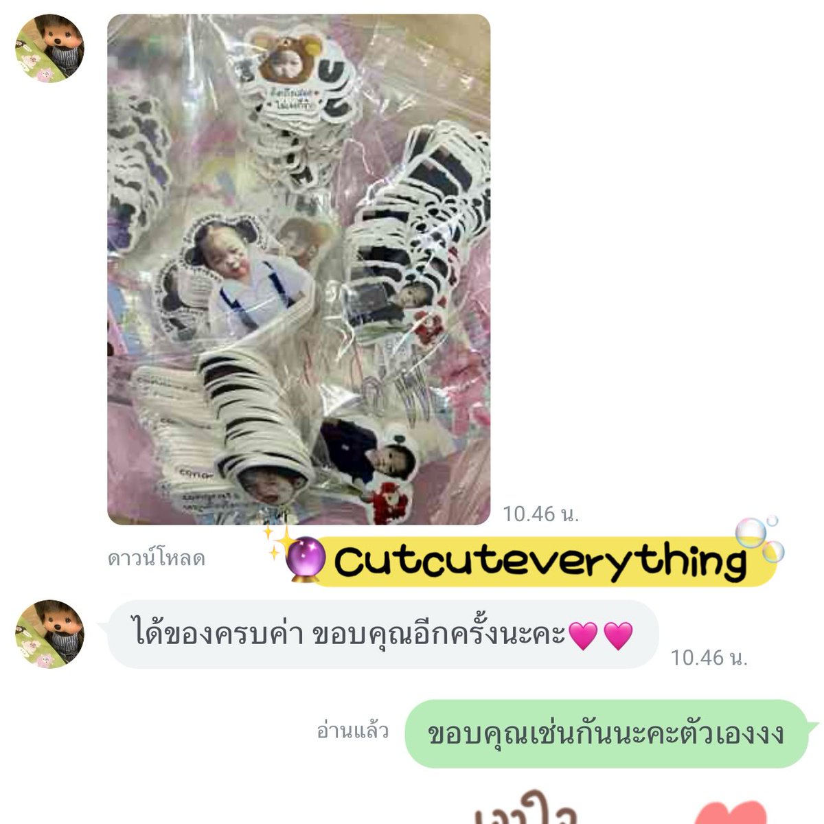 nebbycutting's tweet photo. ขอบคุณลูกค้าทุกๆรีวิวทั้งที่แคปมา และไม่ได้แคปมา 🧘🏻‍♀️✨ ใครสนใจสมัครเป็นลูกค้าเร่เข้ามาได้เลยนะคะ หาเงินซื้อเครื่องตัดสตก.เพิ่ม 😛🤍

*ดีเอ็มตอบช้าค่ะ 💫 line : @egi3211u 🛼🩷
 #รับทําของแจก #รับทําสติ๊กเกอร์ไดคัท #รับทําgiveaway #รับทำสติกเกอร์ #รับทําโฟโต้การ์ด https://t.co/XH49Rst17i