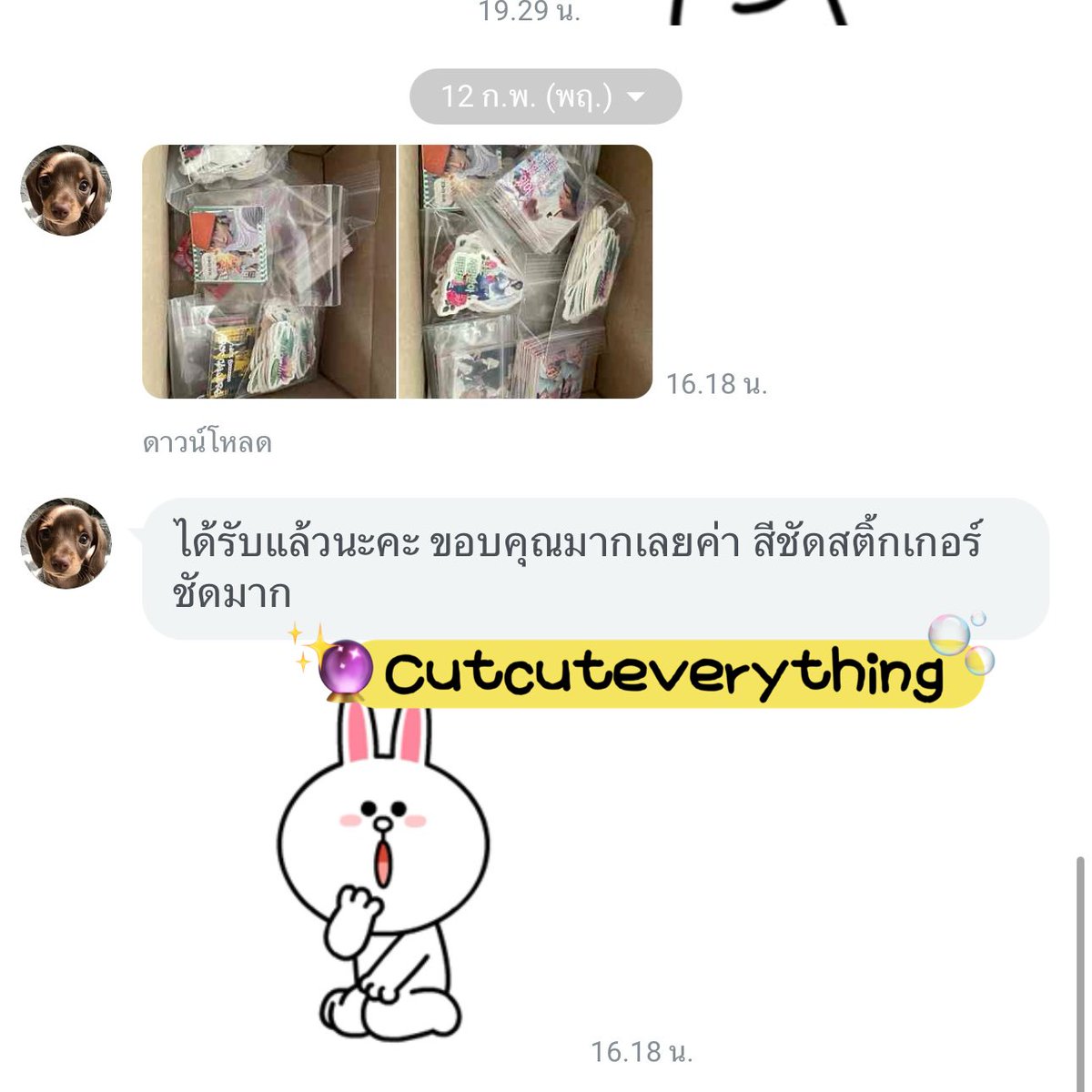 nebbycutting's tweet photo. ขอบคุณลูกค้าทุกๆรีวิวทั้งที่แคปมา และไม่ได้แคปมา 🧘🏻‍♀️✨ ใครสนใจสมัครเป็นลูกค้าเร่เข้ามาได้เลยนะคะ หาเงินซื้อเครื่องตัดสตก.เพิ่ม 😛🤍

*ดีเอ็มตอบช้าค่ะ 💫 line : @egi3211u 🛼🩷
 #รับทําของแจก #รับทําสติ๊กเกอร์ไดคัท #รับทําgiveaway #รับทำสติกเกอร์ #รับทําโฟโต้การ์ด https://t.co/XH49Rst17i