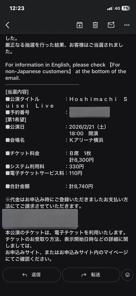 Riyo_Blue's tweet photo. すいちゃんのLive当たった！
当たると思ってなかったから何も用意してねぇよ

 #かけめぐるほしまち再 https://t.co/taa5oxauRf