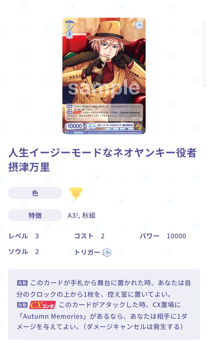 対面でよく見る摂津万里さんと共鳴の伏見臣さん。