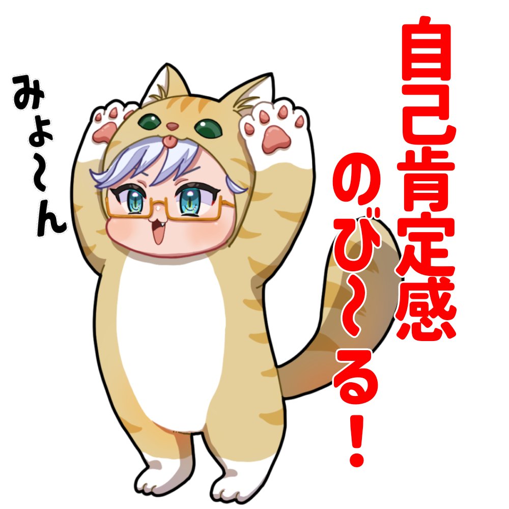 んぁぁぁああ！今日はダメだー笑！ そんな日あるよねー😀 ずっとモヤる