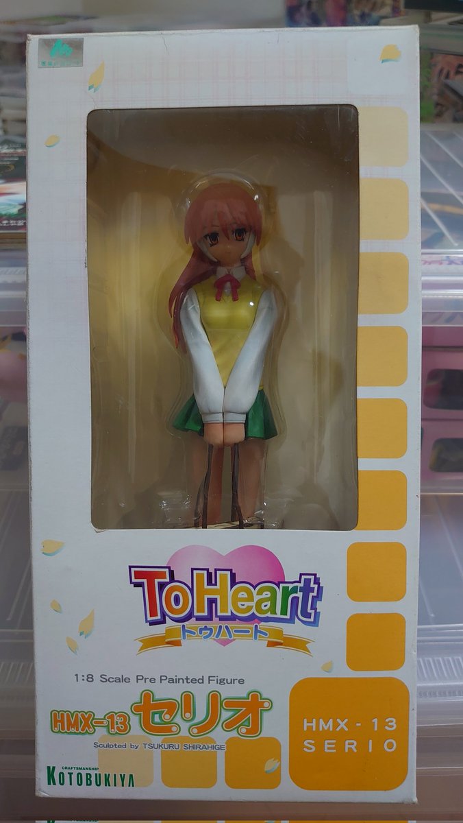 今日のToHeartグッズその4 セリオのフィギュア コトブキヤ製 この