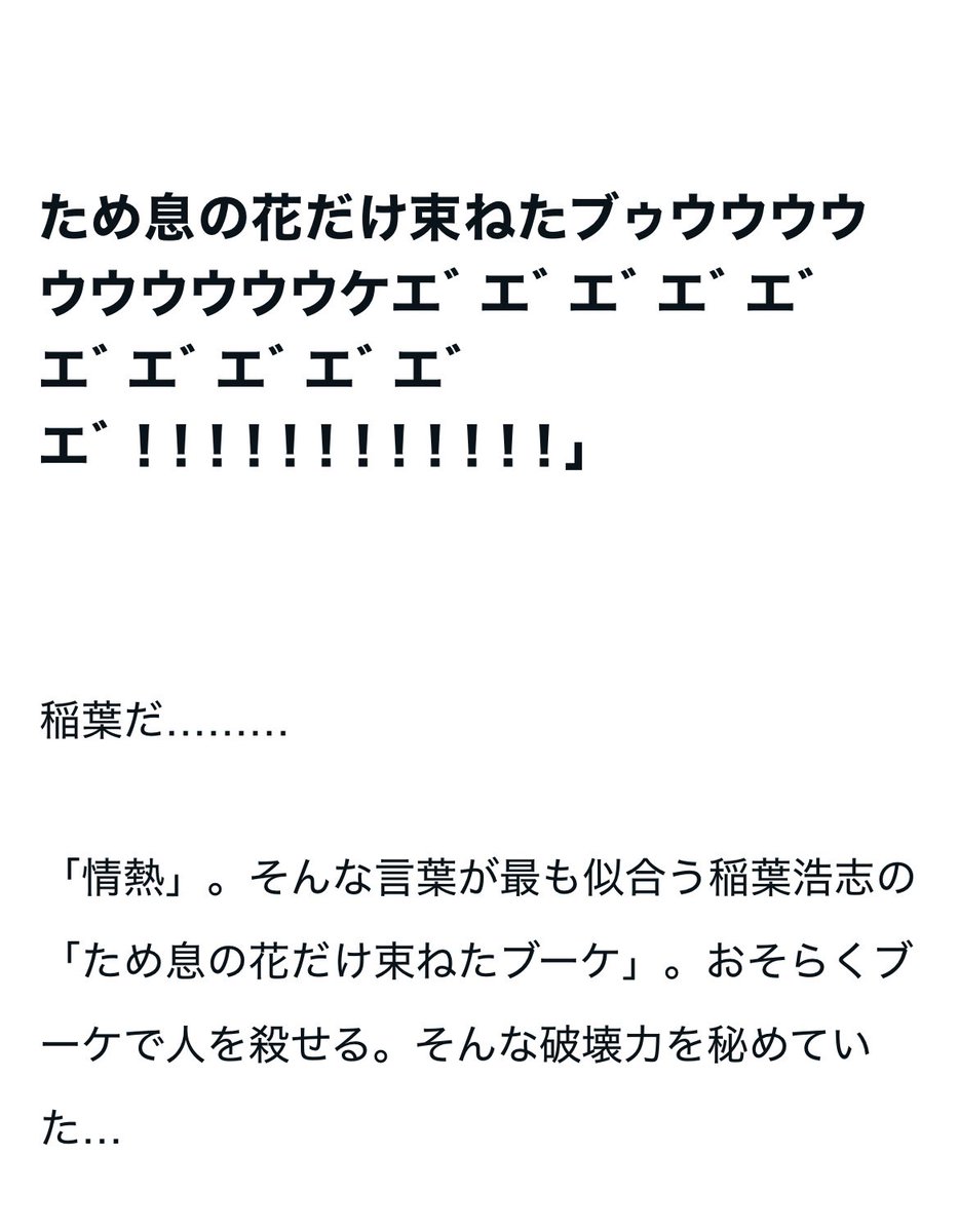 かんそう tweet media