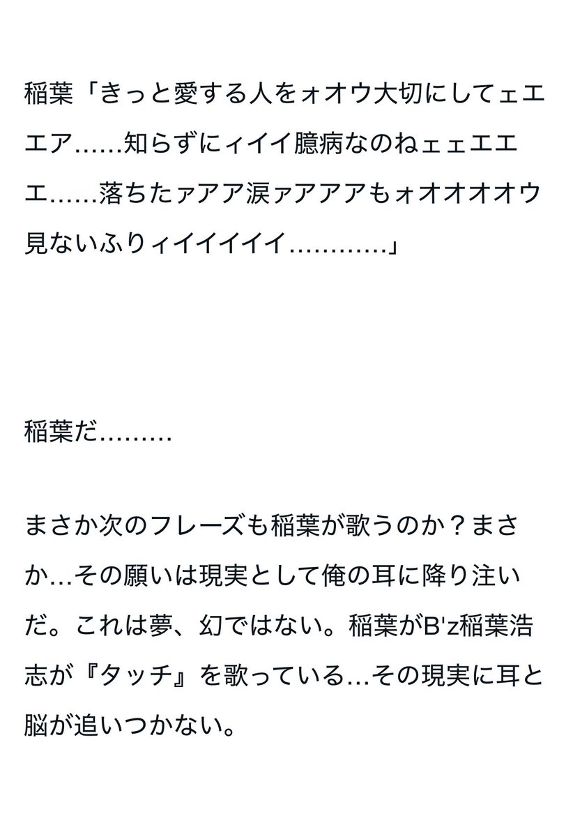 かんそう tweet media