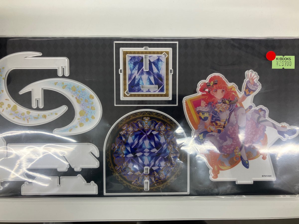 入荷情報】 プリティーオールフレンズ WEBくじ第4弾『Present “Four