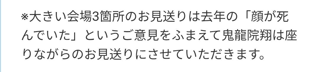 kimutya1028's tweet photo. キリショーwww
何があったの、去年www https://t.co/XhwulsEmIG