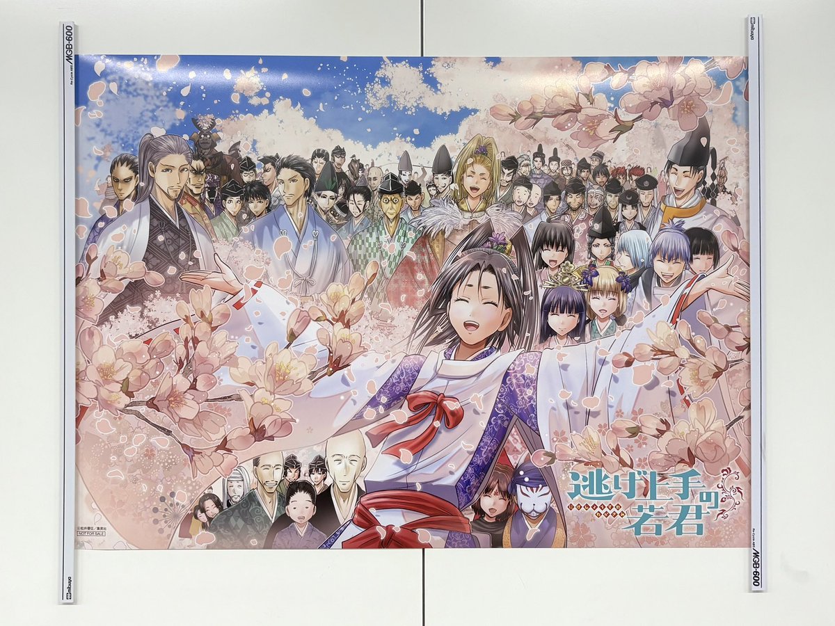 逃げ上手の若君』(松井優征作品)公式 (@ansatsu_k) / Posts / X