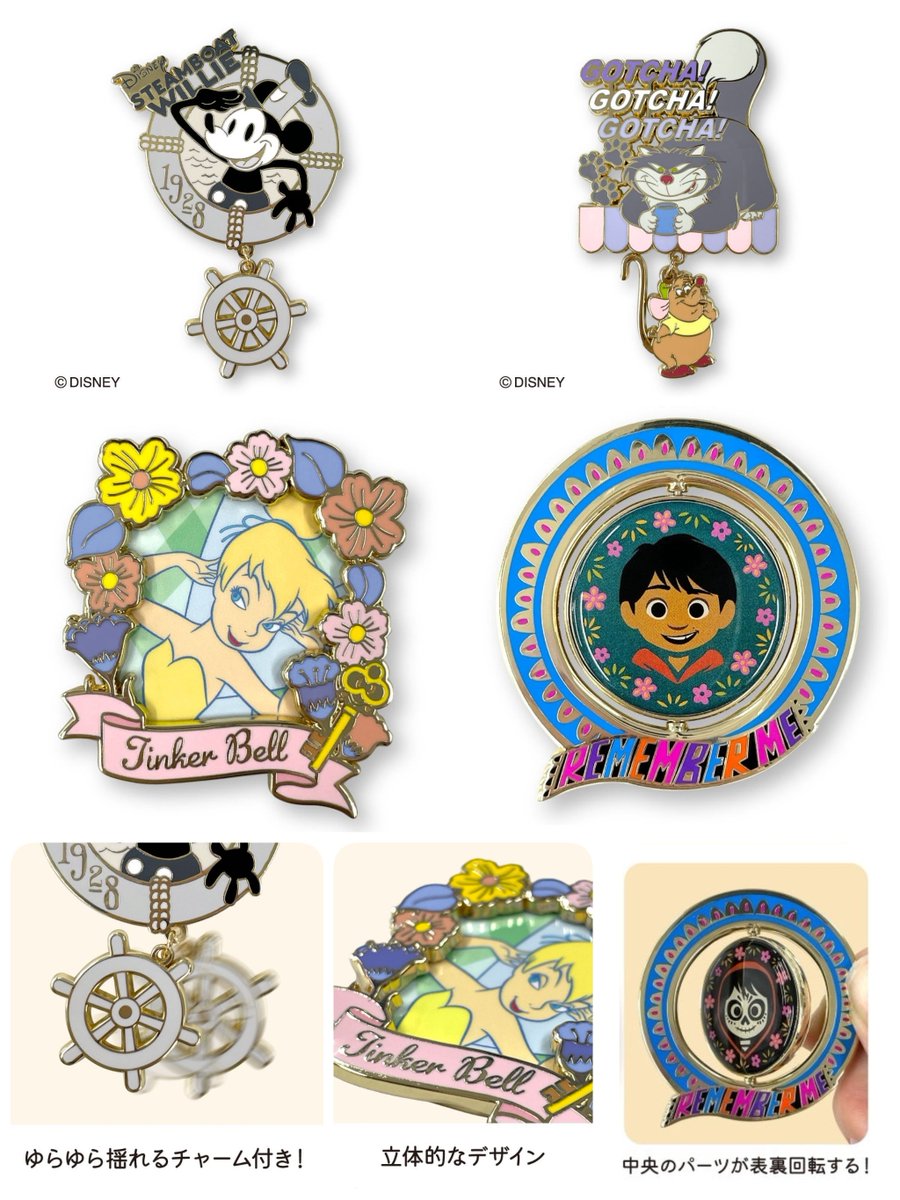 ━━━━━━━━━━━━ #マリモクラフト 「コレクションピンバッジ