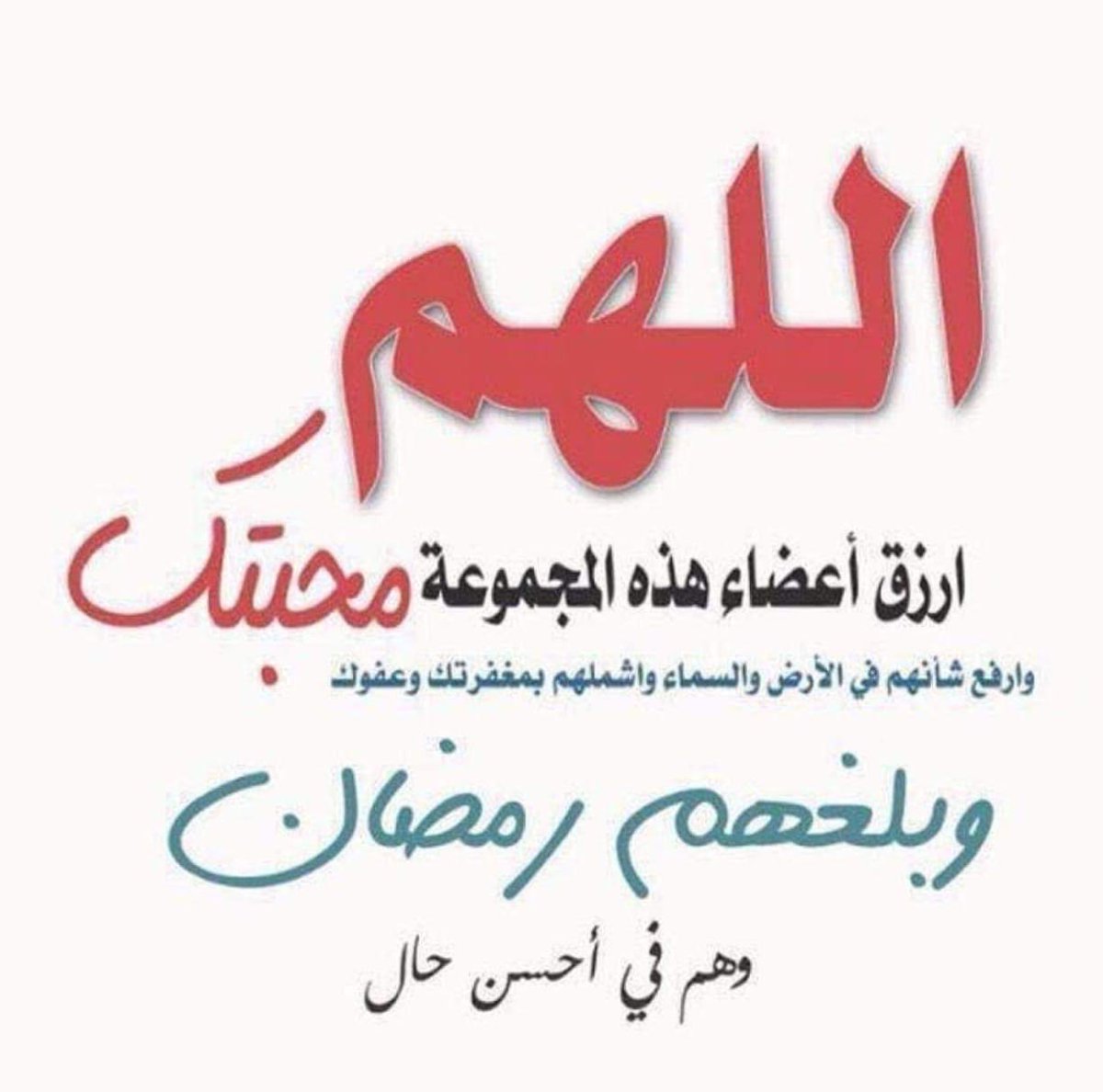 ظافرمحمد منصور بن حريش الشلوي (@zalshalawi) on Twitter photo 