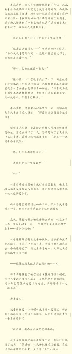 空放恋愛ノート tweet media