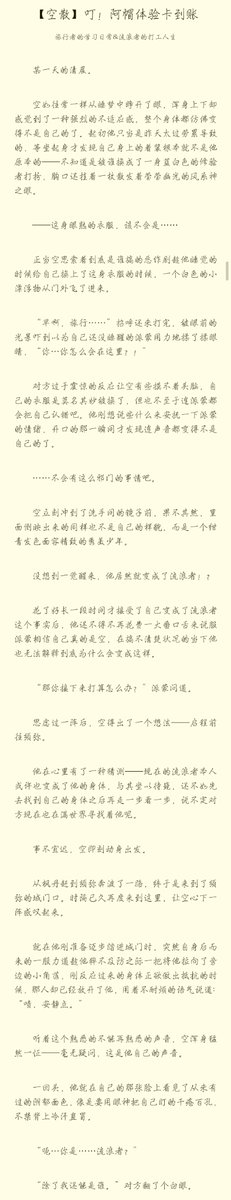 空放恋愛ノート tweet media