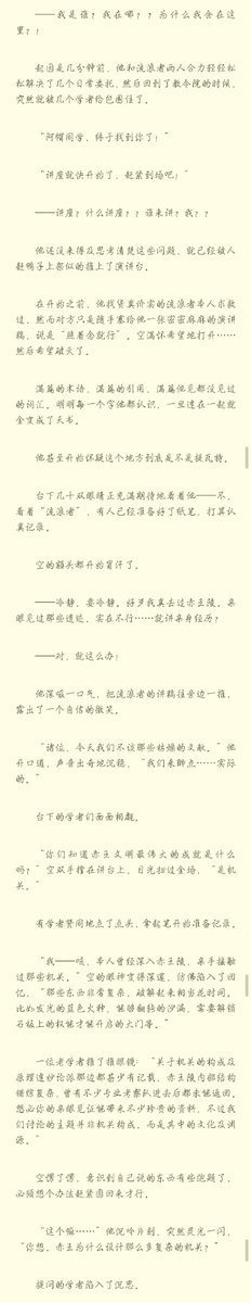 空放恋愛ノート tweet media