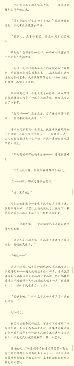 空放恋愛ノート tweet media