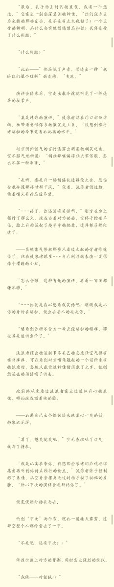 空放恋愛ノート tweet media