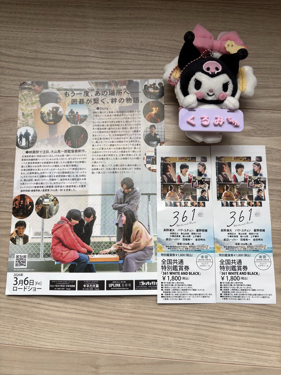 高倉梢 tweet media
