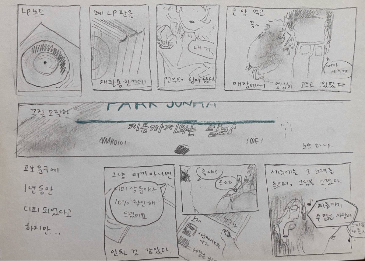 비상구 tweet media