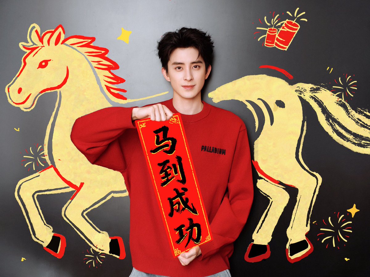 aoruipengao's tweet photo. #AoRuipeng wb update for 2026 CNY 🧧✨

“wishing y'all ⬇️”

1️⃣ may you achieve success immediately
2️⃣ may the god of wealth arrive
3️⃣ may blessings come to you at once 

🔗 https://t.co/ImHsy3JnYu #敖瑞鹏 https://t.co/iFu1jfHze0