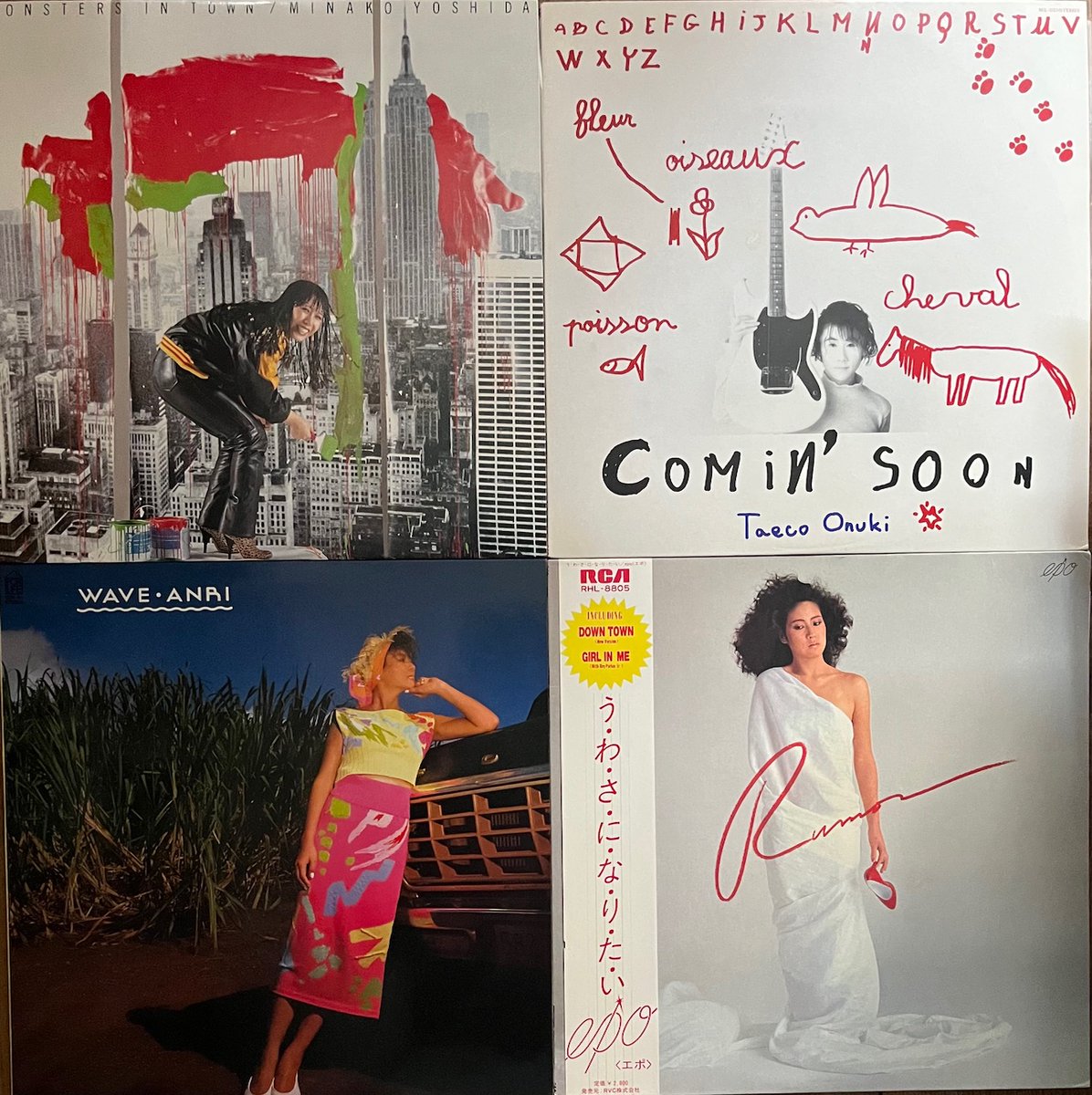 2/17(火) 12:00-20:00で営業中。 和モノ女性シンガーアナログ盤入荷