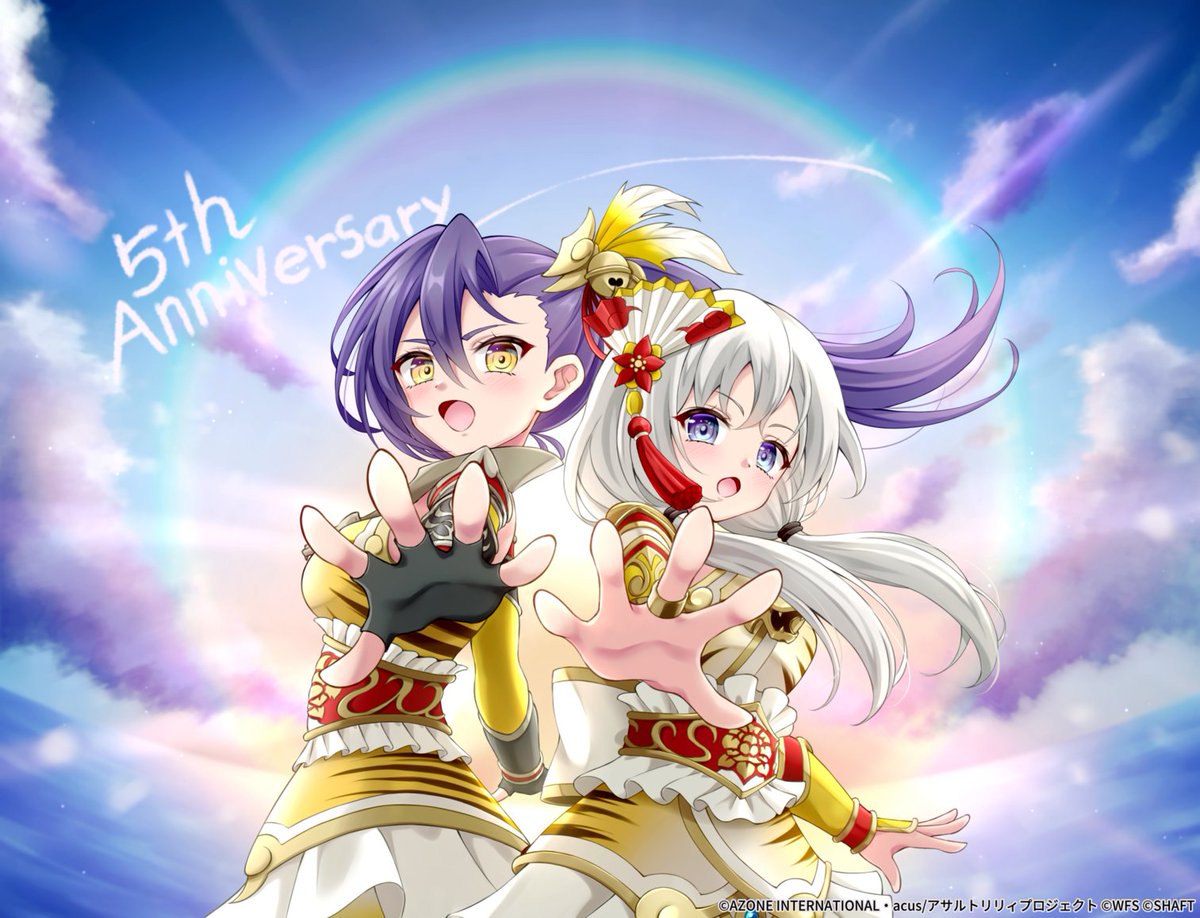 RT @gg_xx_059: 『アサルトリリィ Last Bullet』にて 『ラスバレ5周年