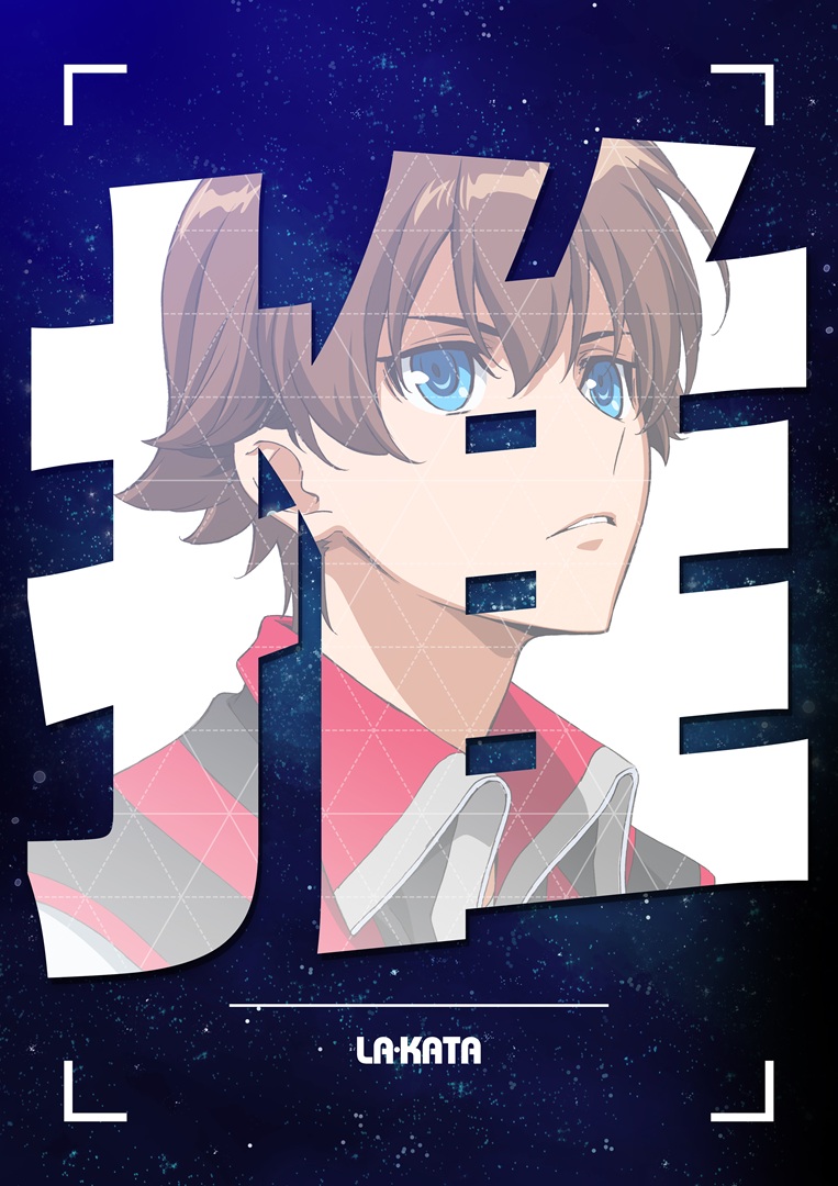 2月18日のご案内】 ⚔️毎日冒険⚔️ラ・カータ瑞穂は 朝10時オープン