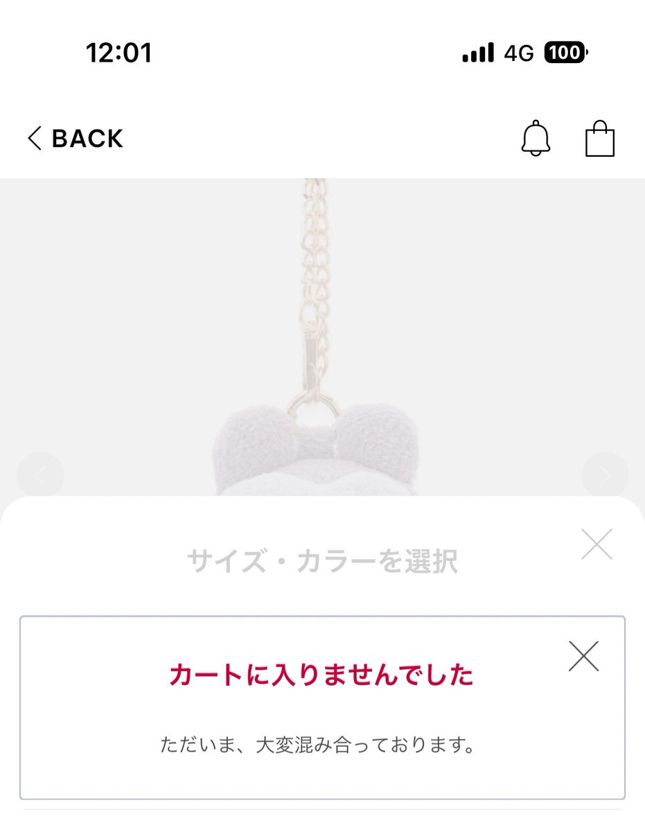 たまごっち×snidel home
購入できましたか？🥹🤍

私…鯖🐟落ちしちゃった😭💦
そして強制退会された…🥹💦
ログインできなくて悲しい😭

 #たまごっち #snidelhome