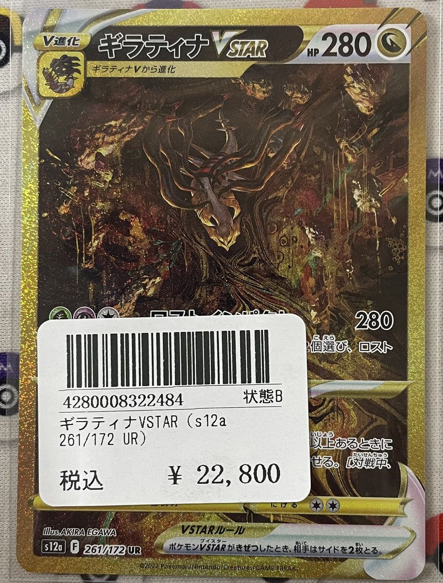 ⭐️トレカ道楽 大阪日本橋オタロード店⭐️ ✨🉐入荷情報