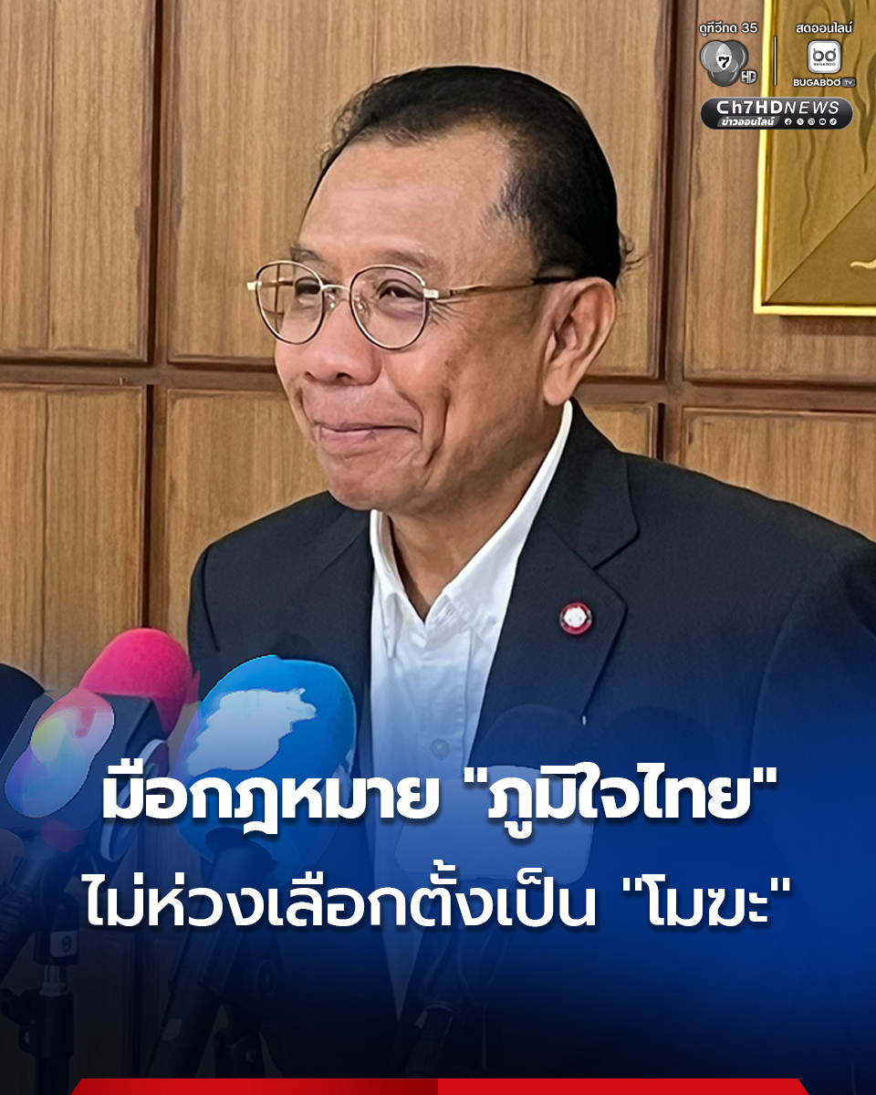 Ch7HD tweet media