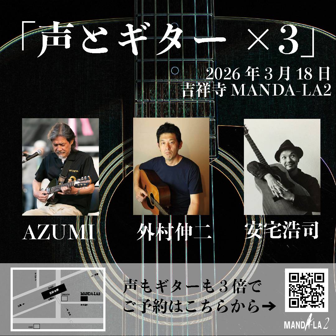 AZUMI (@AZUMI00100282) / Posts / X