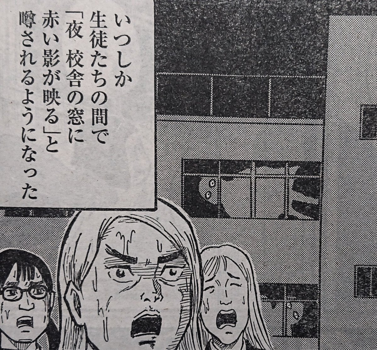 『裏の家の魔女先生』第44話
本日2/17(火)発売のヤングチャンピオン烈 No.3に掲載されています。
校内で囁かれる不穏な噂
その背後に潜む怪しの影に夜の鳥ダルダリオンが敢然と挑みます。
どうぞよしなに。