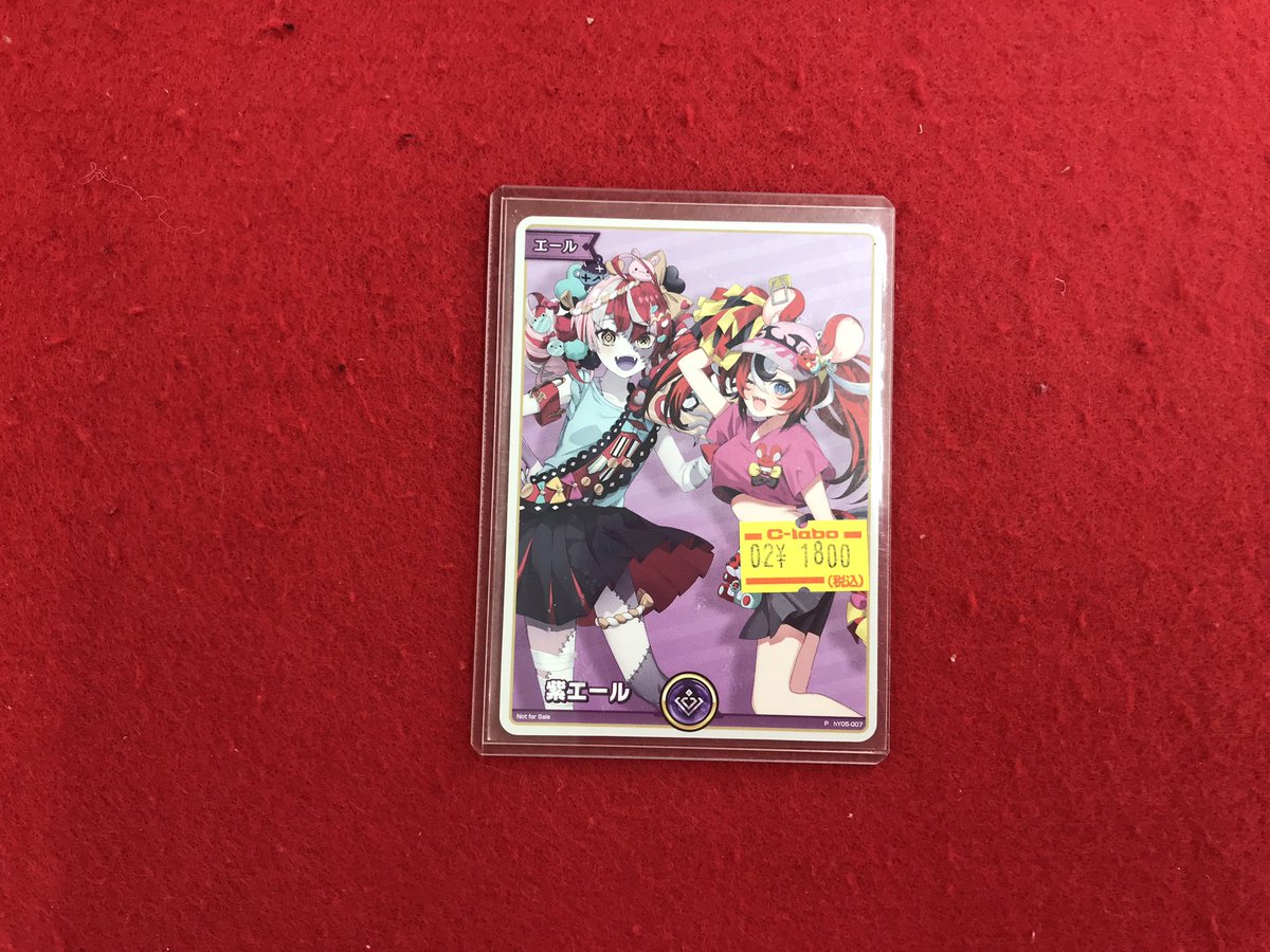 ホロカ販売情報】 こちらの商品販売中です！！ 状態確認も行えます