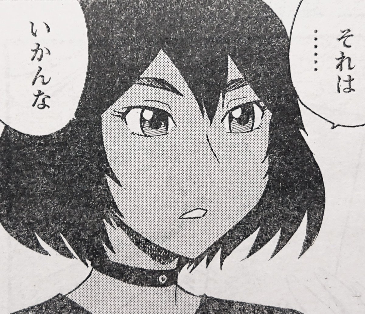 『裏の家の魔女先生』第44話
本日2/17(火)発売のヤングチャンピオン烈 No.3に掲載されています。
校内で囁かれる不穏な噂
その背後に潜む怪しの影に夜の鳥ダルダリオンが敢然と挑みます。
どうぞよしなに。