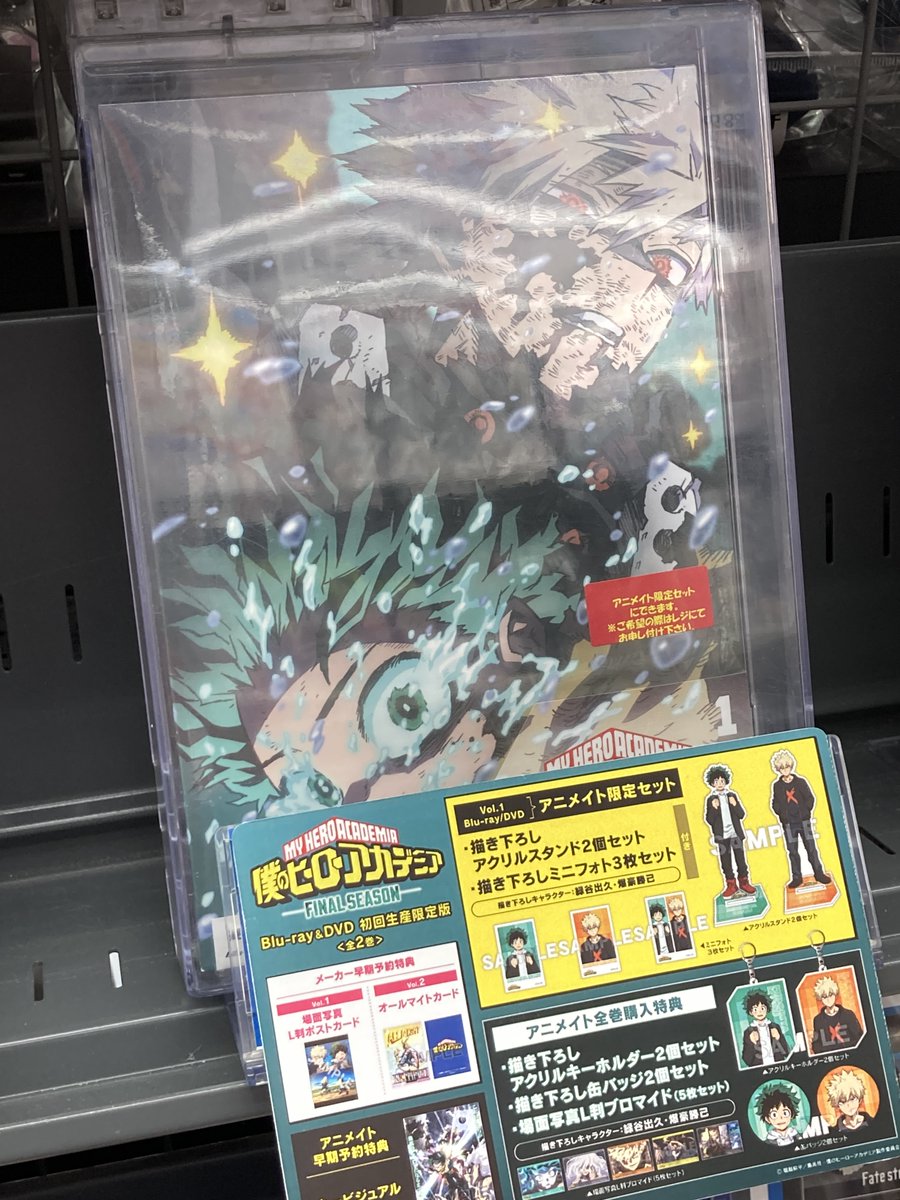 マッスルアクションテクニック DVD 特典セット ビジュアル入荷情報】 「TV 『僕のヒーローアカデミア』FINAL SEASON