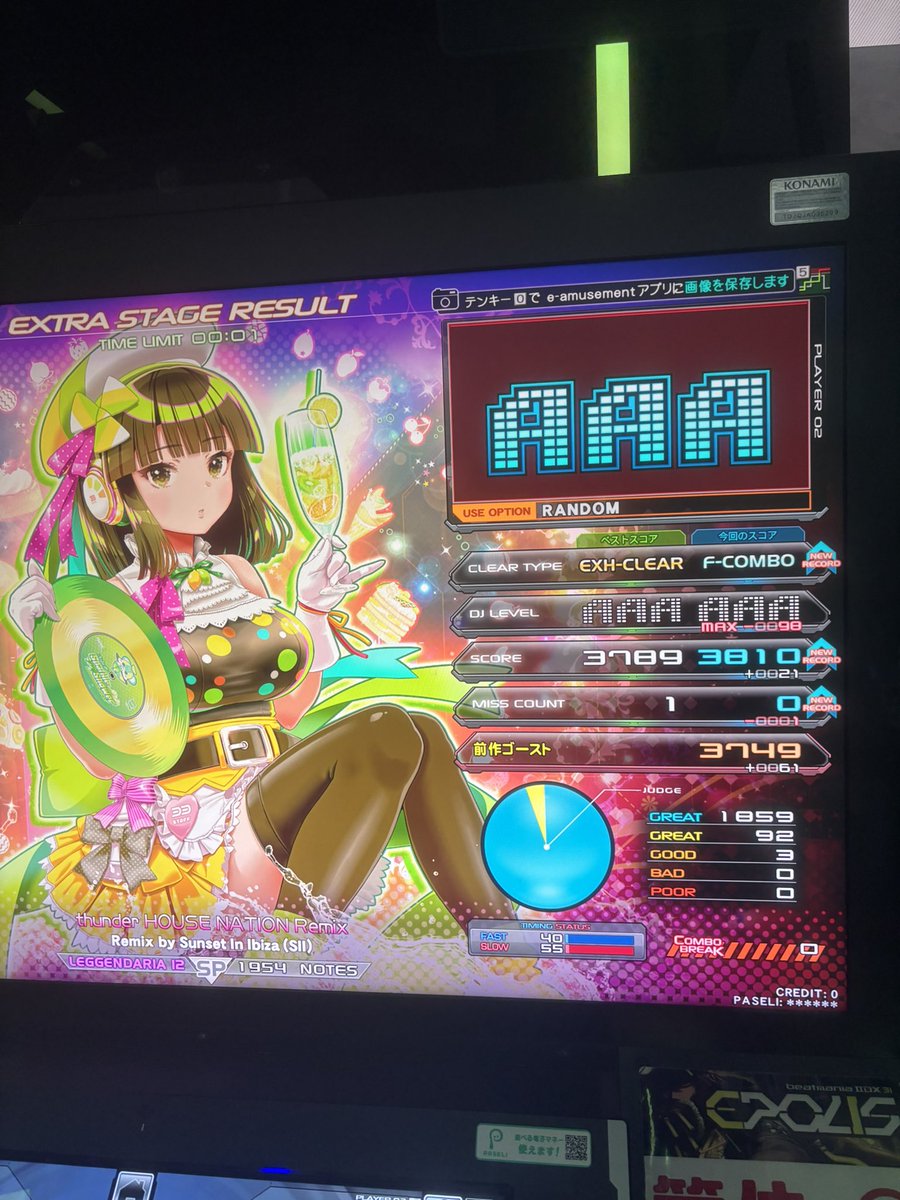 うや〜ま@がんばる tweet media