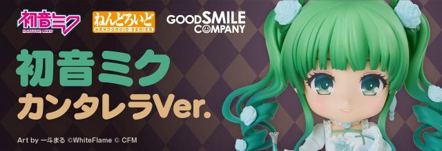 初音ミクブログ更新　グッドスマイルカンパニーより、「ねんどろいど 初音ミク カンタレラVer.」が登場！ご予約受付中！！　blog.piapro.net/2026/02/hm2602…　#初音ミク