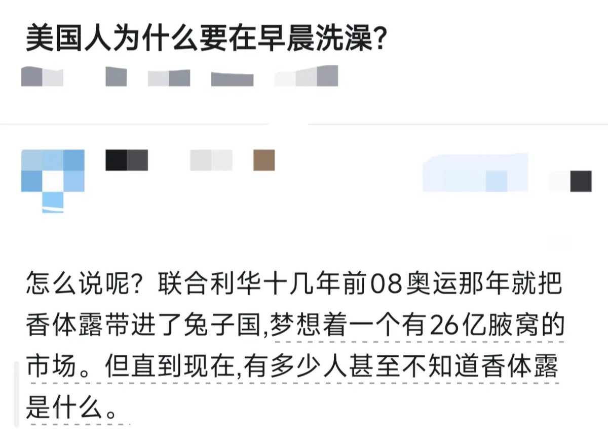 杨凡🇨🇳 tweet media