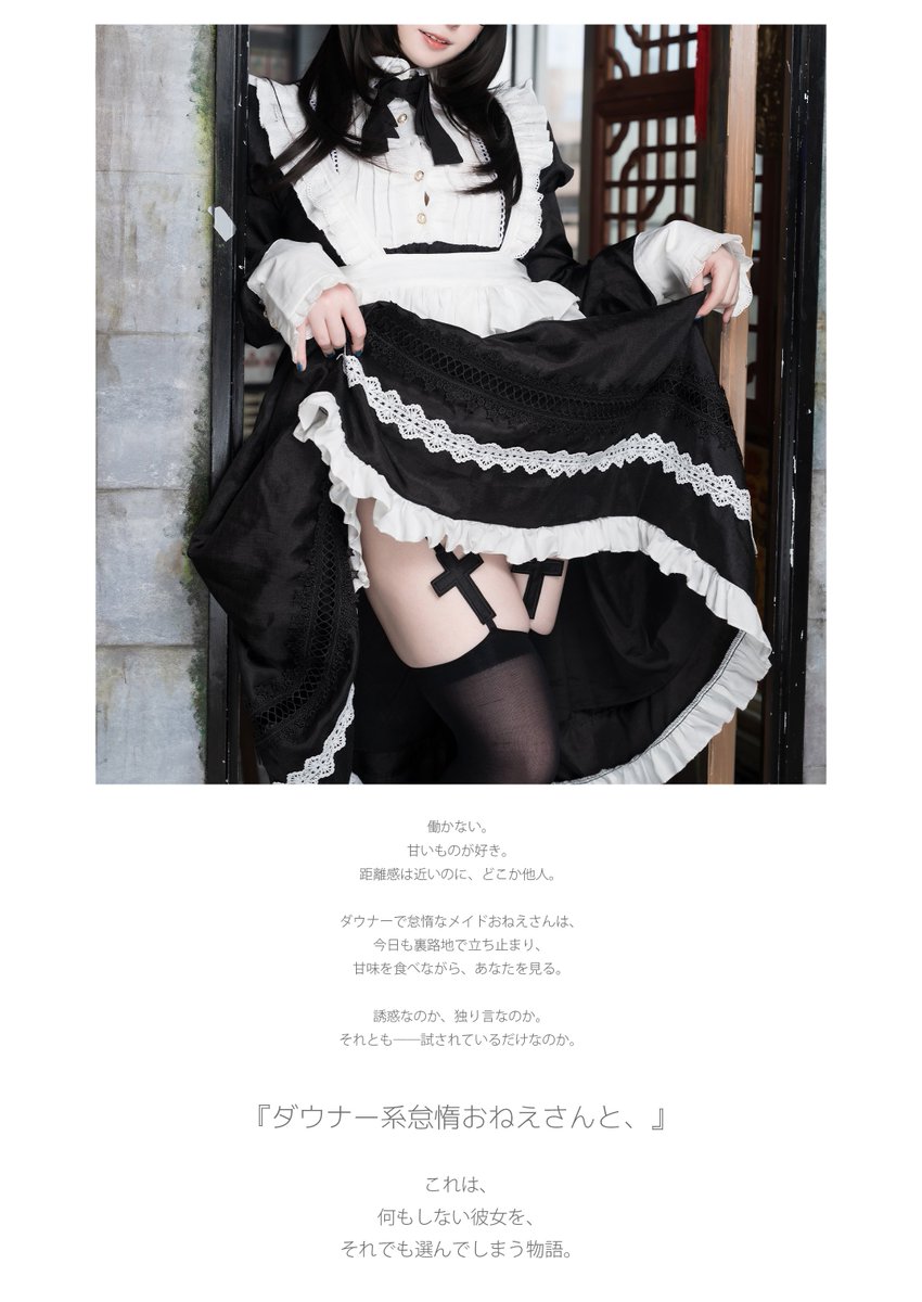 sui0925's tweet photo. 【お知らせ/RP嬉しい📢】

❤️‍🔥2/22(日)開催コスホリックお品書き公開❤️‍🔥
初コスホリ、そして初の創作本が出ます…！
フェチな1冊に仕上がりました🫶ぜひ会いに来てくださいねっ
 #CH43 https://t.co/gyiBxIHzuc