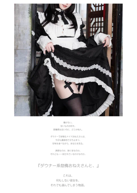 【お知らせ/RP嬉しい】 2/22(日)開催コスホリックお品書き公開 初コスホリ、そして初の創作本が出ます…! フェチな1冊に仕上がりましたぜひ会いに来てくださいねっ #CH43