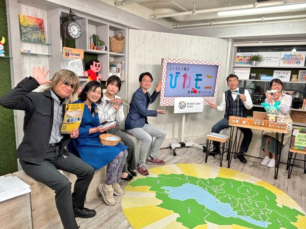 yukawamoto's tweet photo. 改めて「継続は力」を噛み締めることになった #MLGs スペシャル
・ビワマスフォーラム10周年!
・琵琶湖環境科学研究センター20周年!
・ユーストン20周年!
・滋賀県立大学30周年!
…皆のもの、「志」は熱く続けていこうぜっ❗
https://t.co/o3WPiT0MqK
#びわモ二 #びわカン #ユーストン #川本勇 https://t.co/mpSD1ciI36