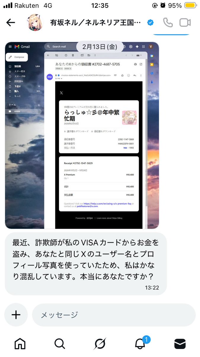 らっしゅ☆彡@年中繁忙期 tweet media