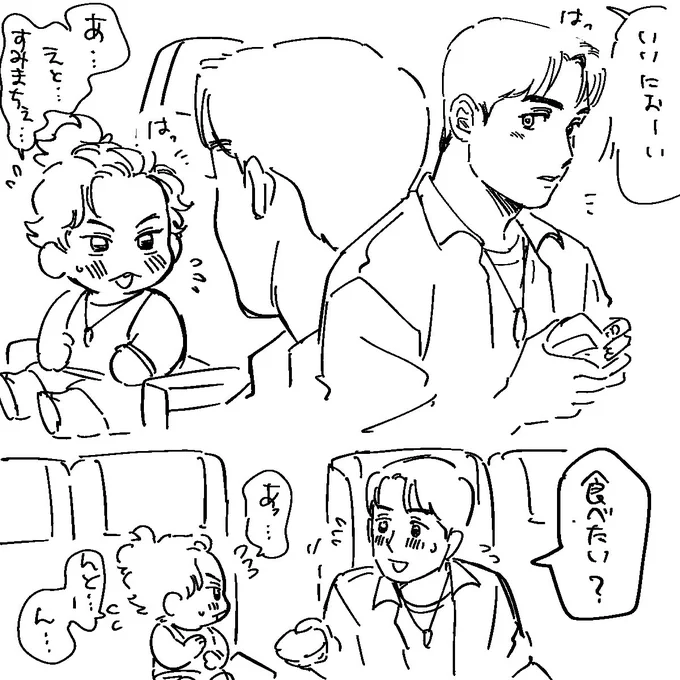 食べたい? 