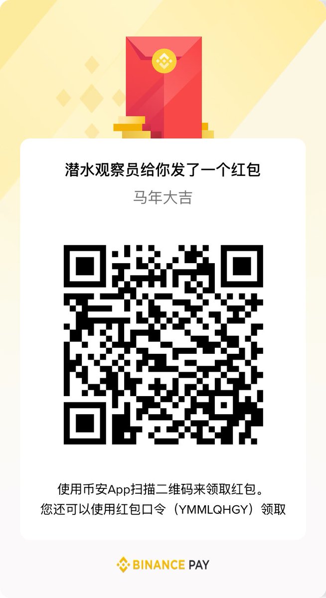 潜水观察员🇨🇳 tweet media