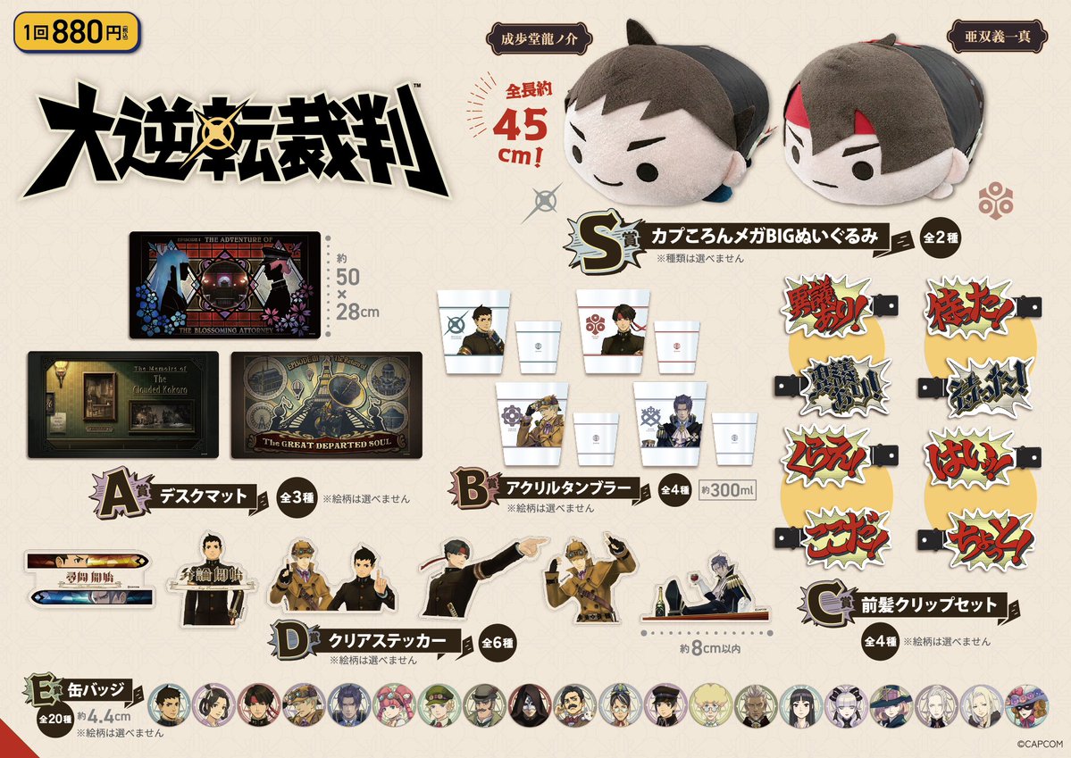 投稿内容に一部誤りがございましたため、訂正し再投稿させていただき